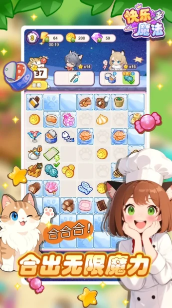 快乐魔法好玩吗,快乐魔法游戏体验与玩法深度解析