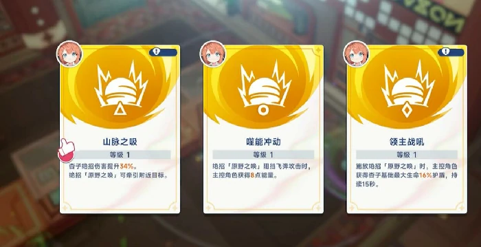 星塔旅人BOSS打法全解析,星塔旅人通关技巧与阵容搭配指南