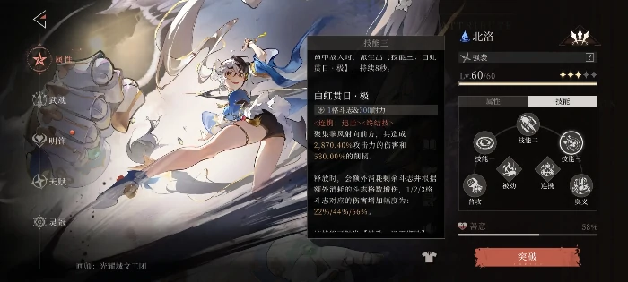 辉烬新手角色强度一览,辉烬强力角色推荐指南