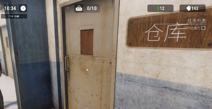 越狱模拟器仓库钥匙怎么获得,越狱模拟器仓库进入方法详解