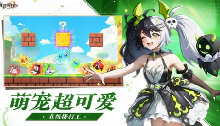 盗梦英雄2幻野公测时间曝光,盗梦英雄2幻野上线日期揭晓