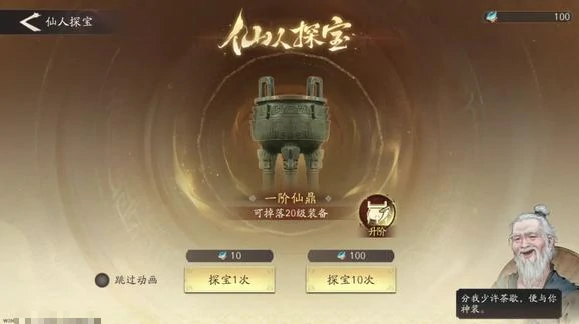 三国望神州道具获取全攻略,三国望神州新手必看道具获得方法