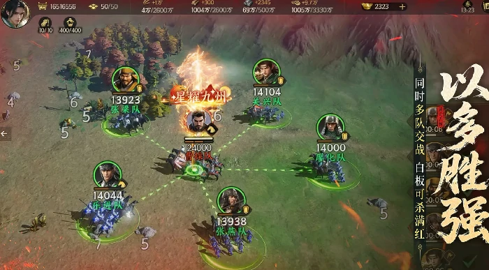 三国群英传策定九州上线时间曝光,三国群英传策定九州何时开启测试