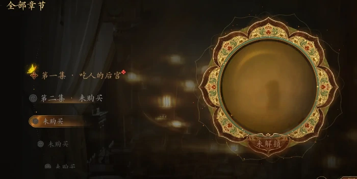 盛世天下头像框怎么获得,盛世天下头像框获取方法全解析