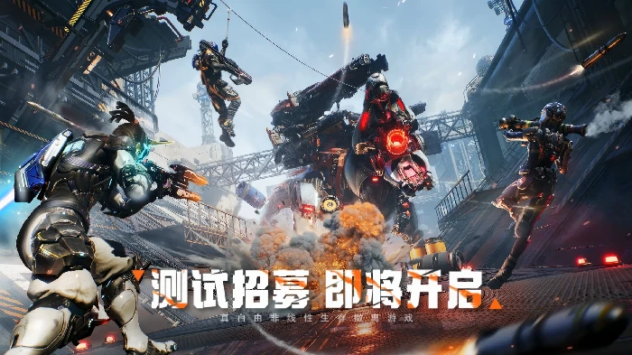 机械启元什么时候开测,机械启元公测时间预测与最新消息