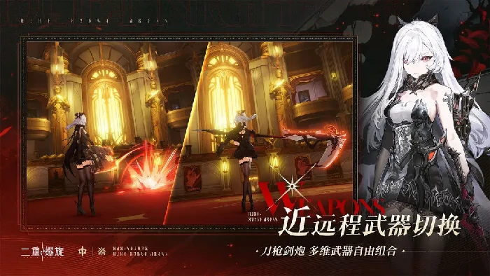 二重螺旋四星角色有哪些,二重螺旋4星角色一览