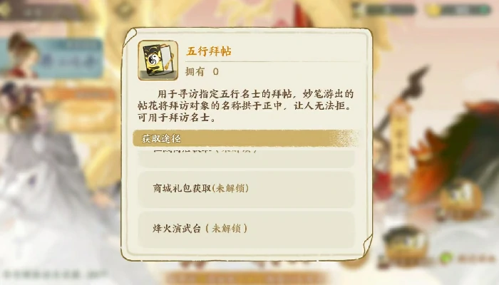 华夏绘世录卡池玩法全解析,华夏绘世录抽卡机制与角色获取技巧