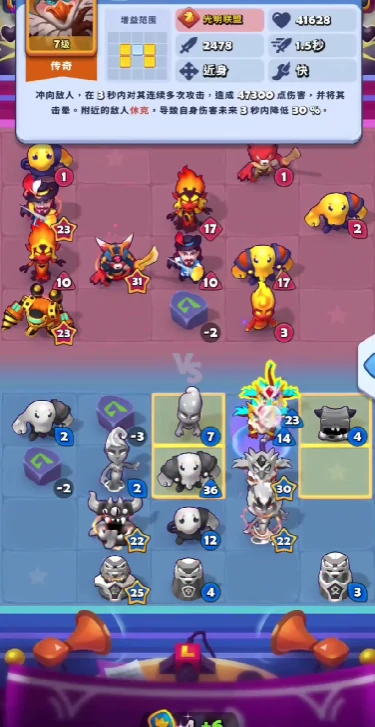 进击的战场机器圣诞老人技能解析,进击的战场机器圣诞老人战斗能力深度剖析