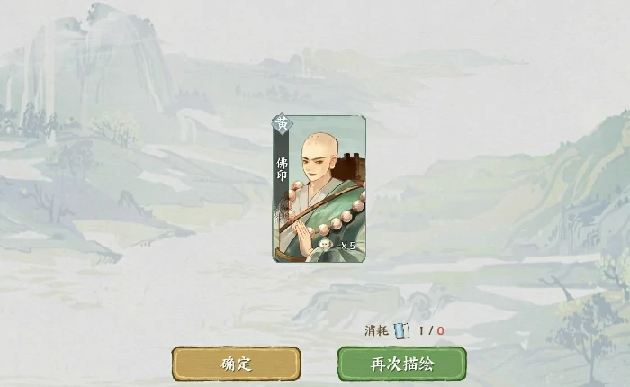 华夏绘世录兑换码大全,华夏绘世录最新礼包码与福利领取汇总