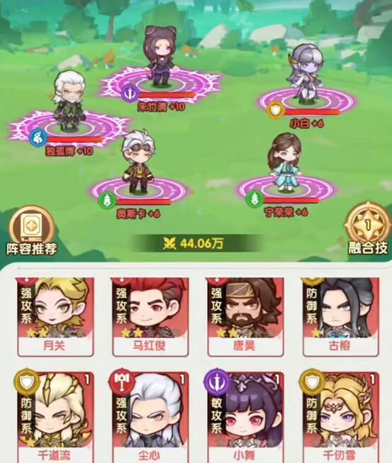 口袋斗罗大陆技能书怎么用,口袋斗罗大陆技能书使用技巧全解析