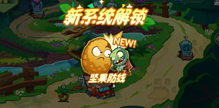 植物大战僵尸3与2数据继承吗,植物大战僵尸3和2存档能否互通