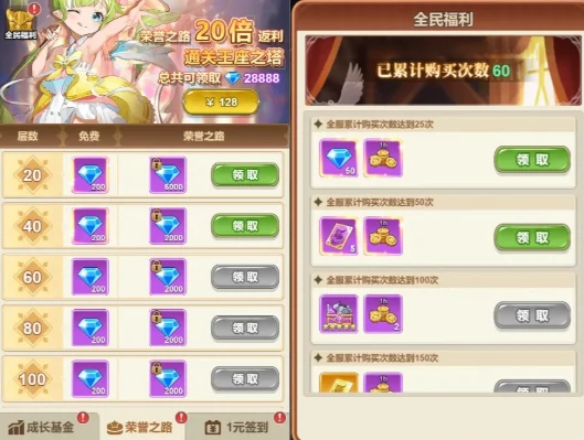 光隙解语爬塔系统怎么玩,光隙解语爬塔玩法全解析