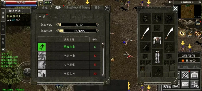 天之炼狱归来职业选择推荐,天之炼狱归来什么职业好玩