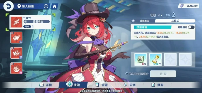 星塔旅人紫瑾玩法详解,星塔旅人紫瑾实战强度与技巧全解析