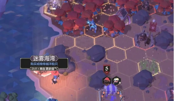 为了吾王混沌怎么消除,为了吾王混沌消除方法与技巧详解