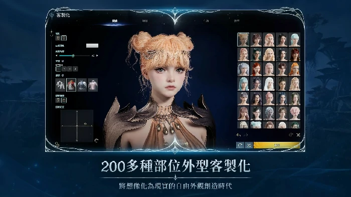 AION2引擎揭秘,AION2引擎技术解析与应用前景