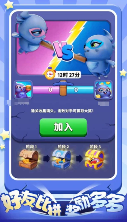 超级洞洞乐公测时间曝光,超级洞洞乐上线日期全面解析