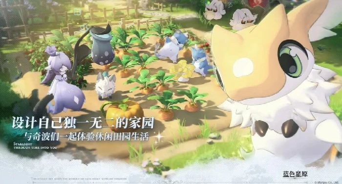 蓝色星原旅谣开服时间曝光,蓝色星原旅谣上线日期揭晓