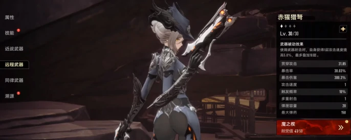 二重螺旋赤猩突击枪怎么样,二重螺旋赤猩突击枪性能解析