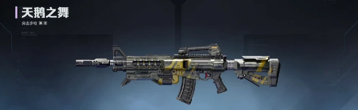 逆战未来哪个枪好用,逆战未来实用枪械推荐,逆战