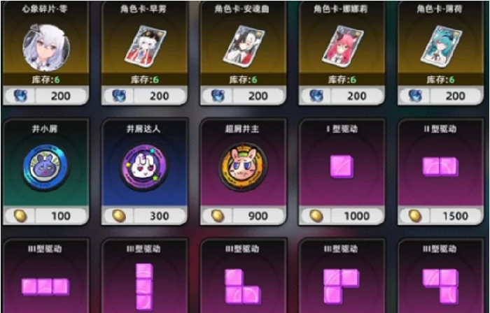 异环角色命座是什么异环角色命座系统全面解析