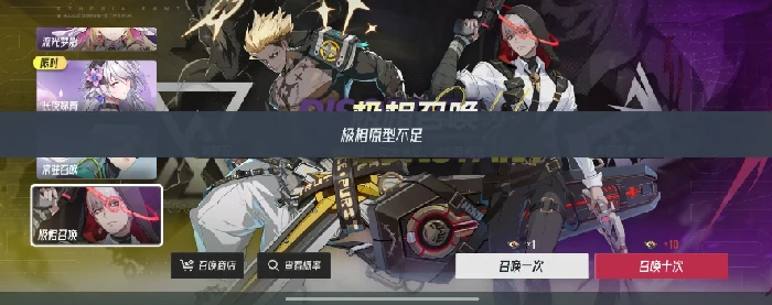 伊瑟卡池抽取攻略,伊瑟开服限定池是否值得抽