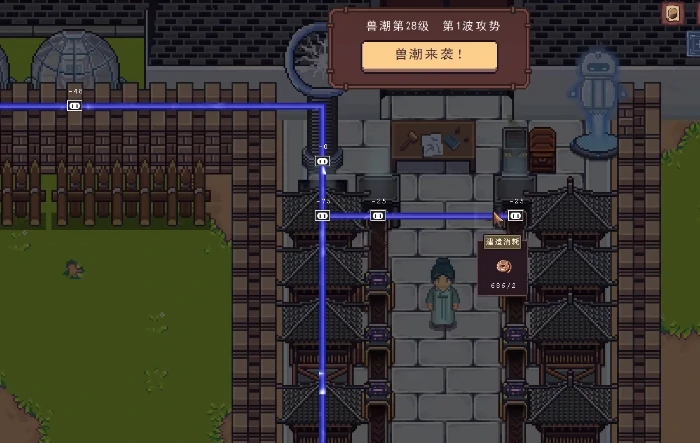 江城创业记兽潮玩法全解析,江城创业记兽潮通关技巧与策略指南