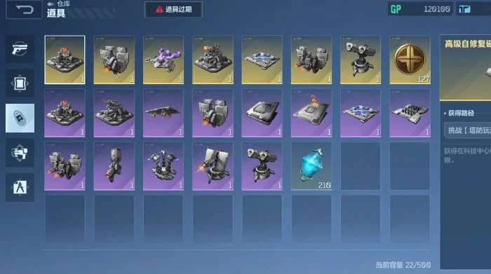 逆战未来最低配置要求一览,逆战未来流畅运行需要什么电脑配置,逆战