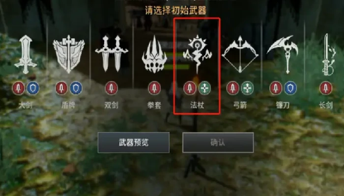 零度曙光法师加点攻略,零度曙光法师职业技能加点技巧