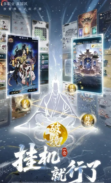 逍遥奇旅好玩吗,逍遥奇旅游戏体验与深度评测解析