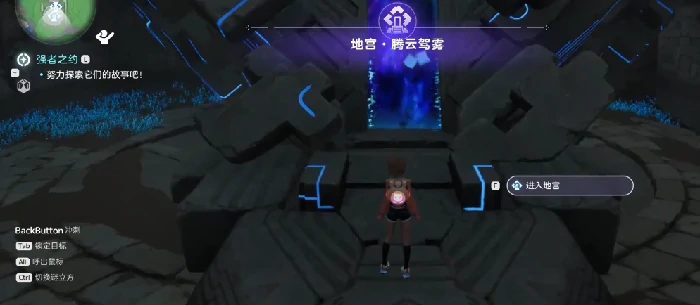 伊莫腾云驾雾地宫位置揭秘,伊莫腾云驾雾地宫具体坐标分享