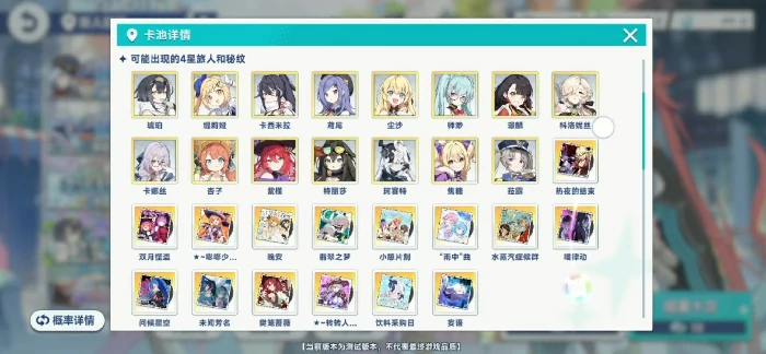 星塔旅人卡池概率解析,星塔旅人抽卡机制与保底规则全攻略