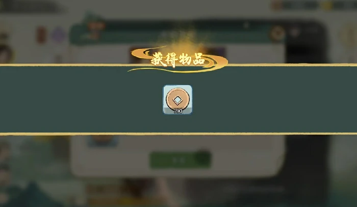 华夏绘世录武将重置方法,华夏绘世录名士重置功能详解