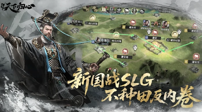 三国天下归心,三国天下归心开发公司背景与制作团队深度解析