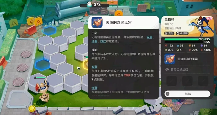 崩坏因缘精灵无相鸦强度解析,崩坏因缘精灵无相鸦实战表现与使用技巧