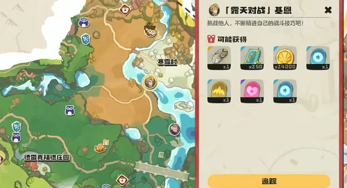 洛克王国世界基恩怎么打,洛克王国手游基恩打法技巧全解析