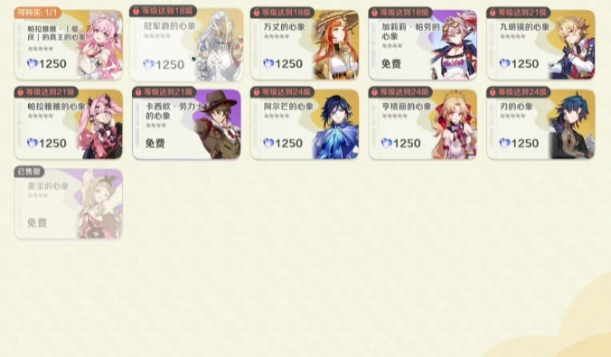 崩坏因缘精灵服饰盘点,崩坏因缘精灵角色穿搭全解析