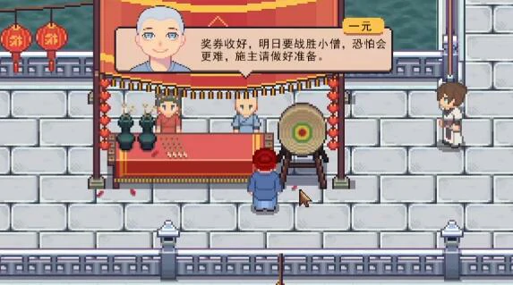 江城创业记猜灯谜答案揭秘,江城创业记猜灯谜活动奖励全解析