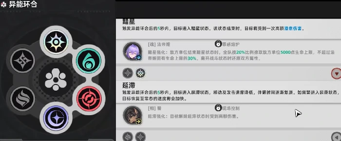 异环手游职业推荐,异环手游有哪些职业选择与玩法解析