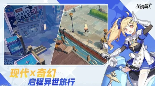 星塔旅人兑换码有哪些,星塔旅人最新礼包码与福利领取汇总