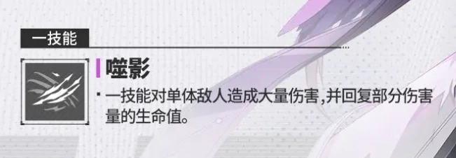 伊瑟博尔涅角色强度解析,伊瑟博尔涅技能搭配与实战技巧