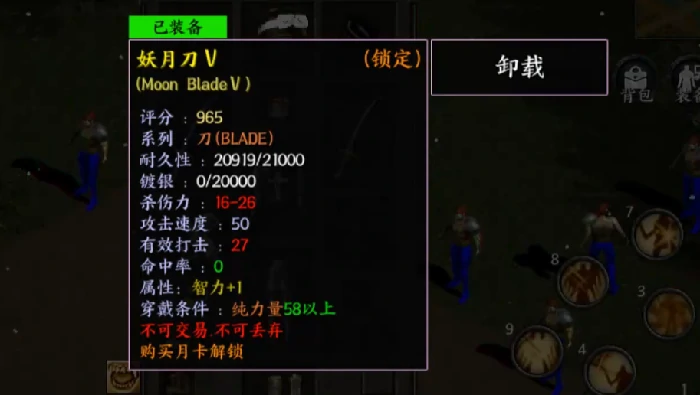 天之炼狱归来公测时间曝光,天之炼狱归来手游上线日期揭晓