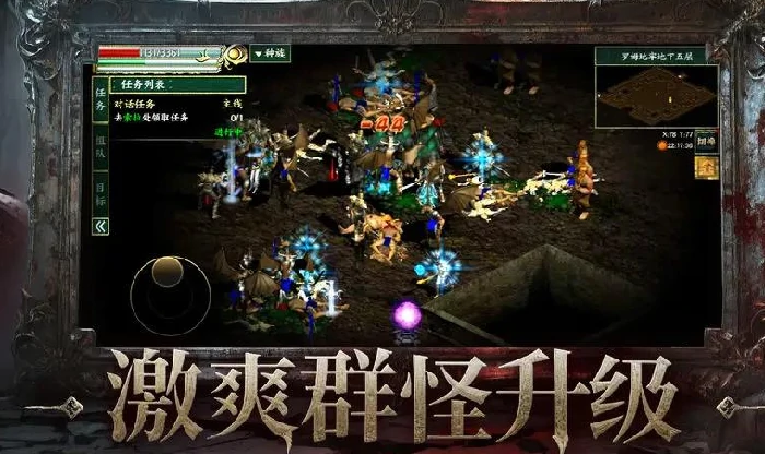 天之炼狱归来好玩吗,天之炼狱归来玩法模式解析