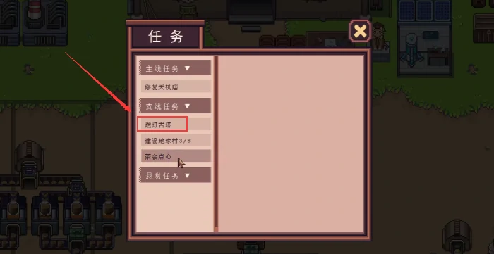 江城创业记灯塔建造全攻略,江城创业记新手必看的灯塔搭建技巧