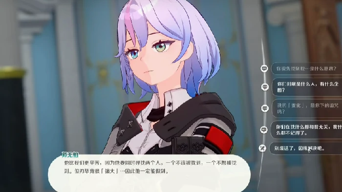 崩坏因缘精灵主角是谁,崩坏因缘精灵手游角色设定全解析