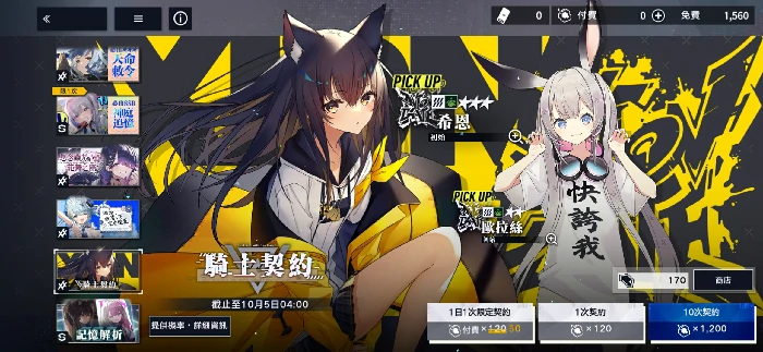 溯回青空希恩怎么样,溯回青空希恩角色强度与技能解析