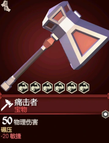 为了吾王痛击者怎么样,为了吾王手游痛击者职业强度与玩法解析