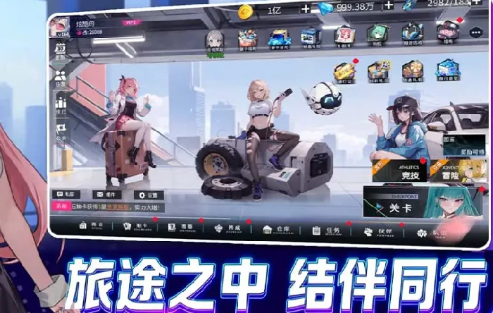 闪耀之塔公测时间是什么时候,闪耀之塔上线时间详细介绍