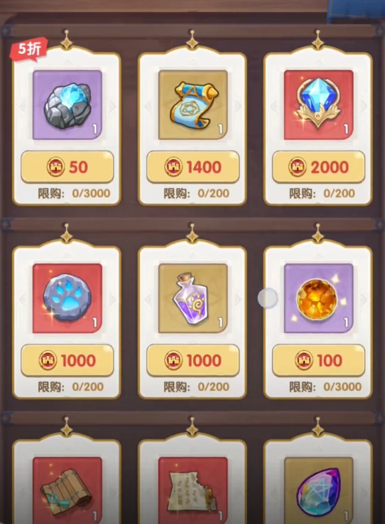 口袋斗罗大陆发晶怎么获取,口袋斗罗大陆发晶快速获得方法大全