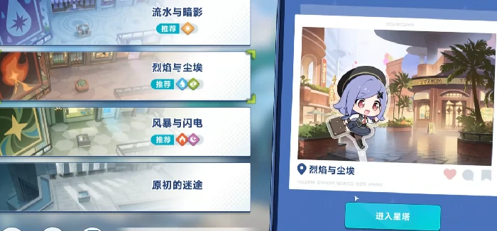 星塔旅人强化机使用指南,星塔旅人强化系统详解